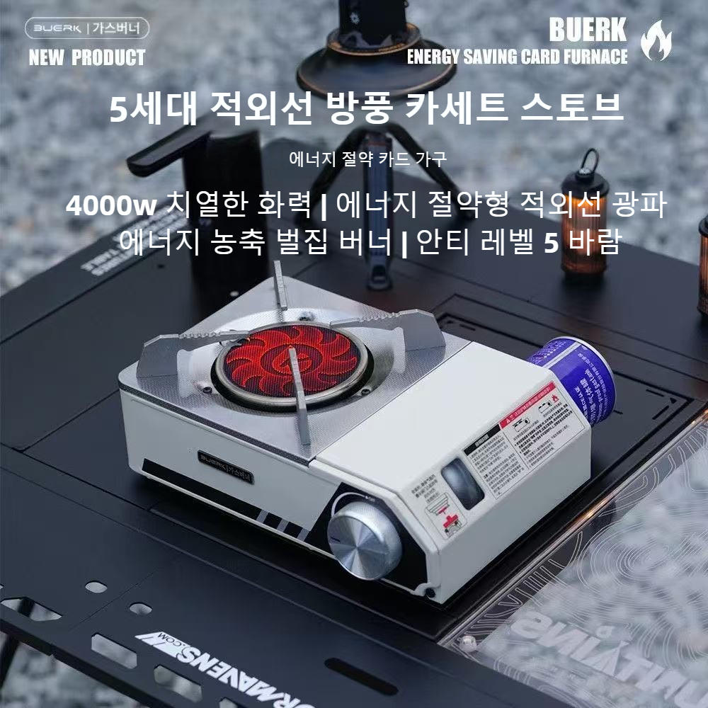 BUERK 4000W Infrared Stove Por - Camping Cooking Burner ulasan dan harga